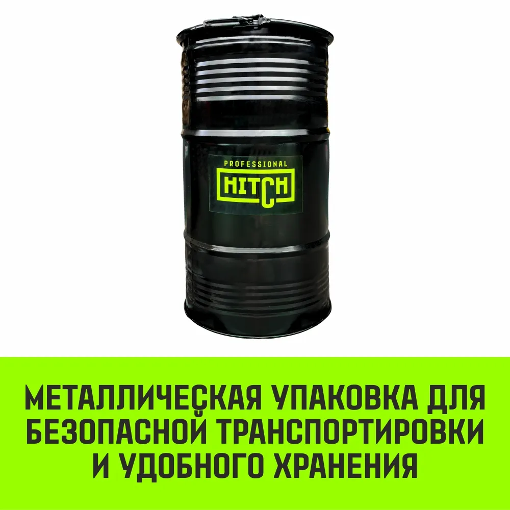 Грузовая цепь круглозвенная HITCH G80 20х60 SZ068659