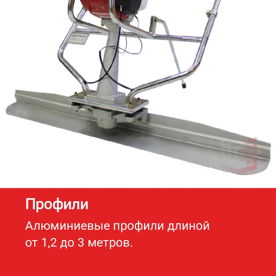 Двигатель HODMAN B35H для виброрейки
