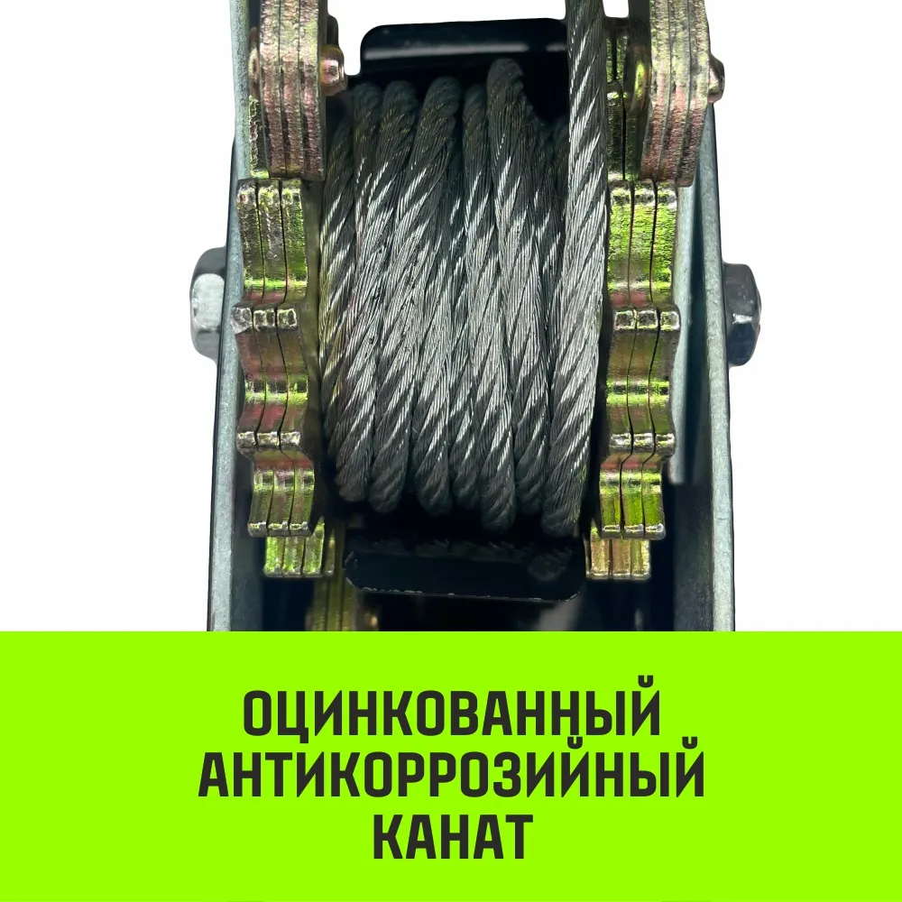 Ручная лебёдка гаражная HITCH CP4002 SZ073186