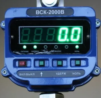 Весы крановые ВСК-10000В