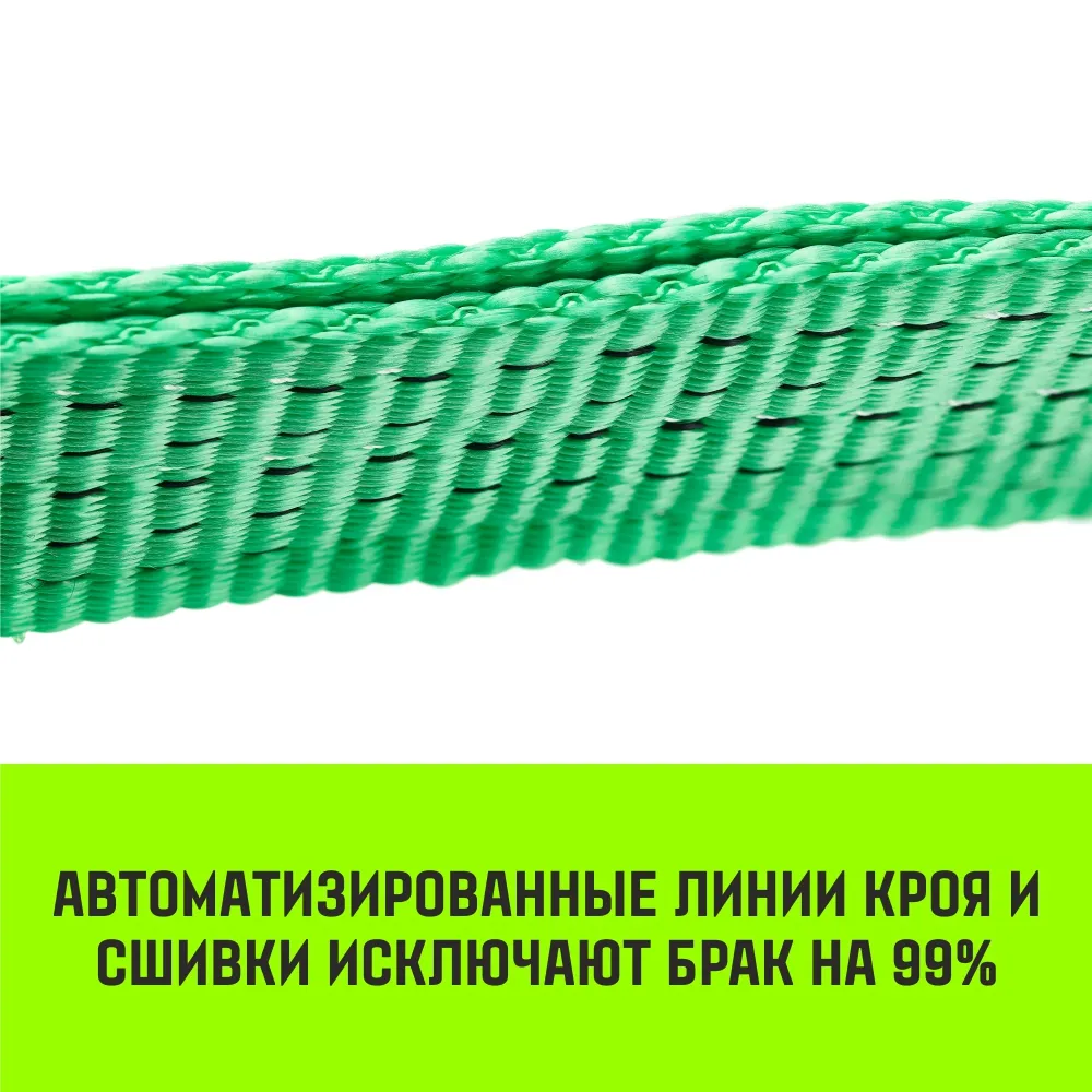 Стяжной ремень HITCH RS REGULAR 1000:12000:8 (100мм, STF1000DaN, 12T, 8М), пакет SZ093445