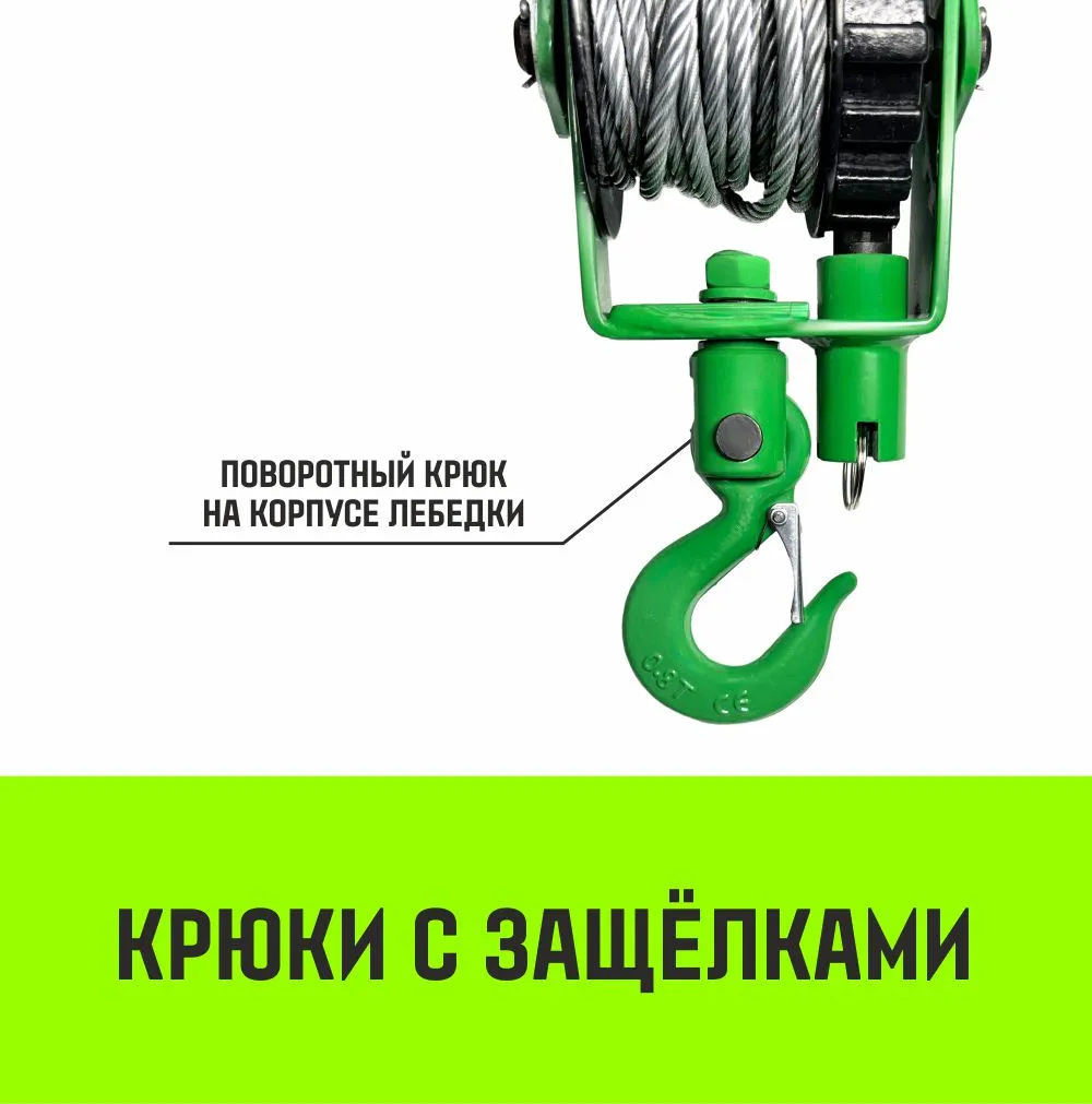 Рычажная лебедка HITCH LR 0.63т канат 6м SZ086892