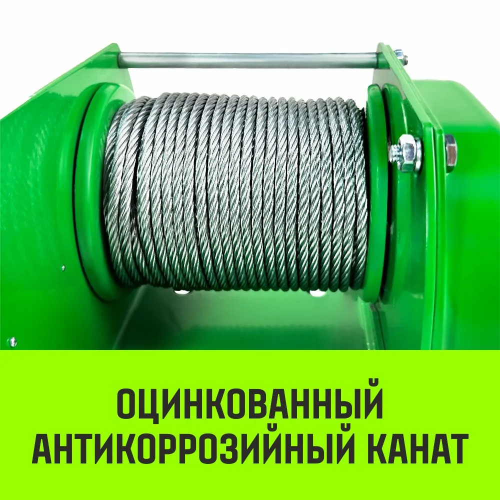 Ручная лебедка усиленная HITCH JHW 0,5т канат 40м SZ086886