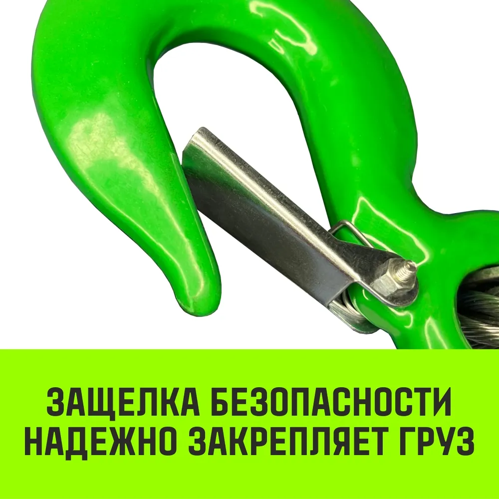 Рычажная лебедка МТМ HITCH GP300, 3.2 т, с канатом 20 м SZ070896