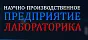 НПП "Лабораторика"