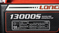  Loncin  LC13000S