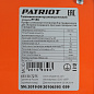   PATRIOT PT-R 9 
